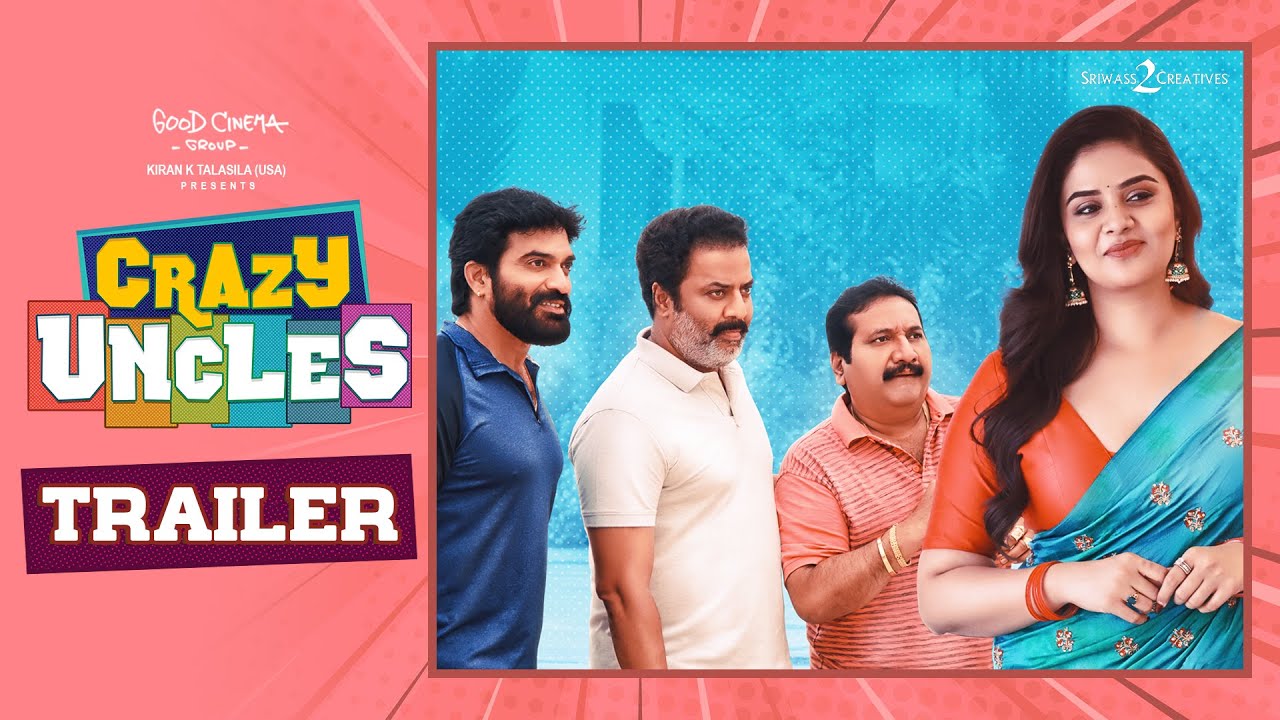 ‘క్రేజీ అంకుల్స్’ ట్రైలర్