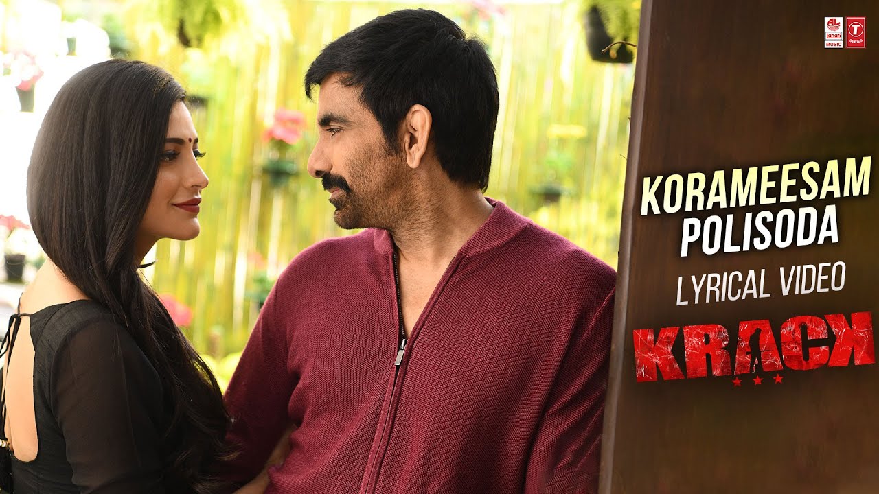 వీడియో: ‘కోరమీసం పోలీసోడా’ అంటూ రవితేజతో రొమాన్స్ చేస్తున్న శృతి