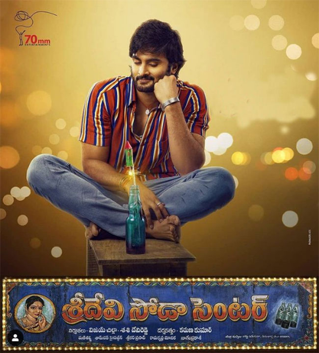 Authentic Touch For ‘Sridevi Soda Center’!