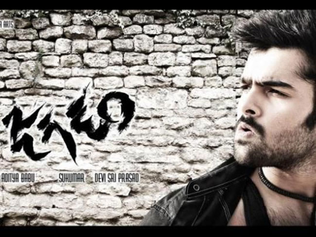 ప్రొడ్యూసర్ తో గొడవ.. హీరో రామ్ తో ‘జగడం’