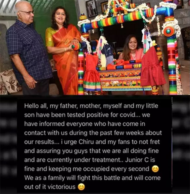 ఆ స్టార్ కుటుంబం మొత్తం కరోనా పాజిటివ్