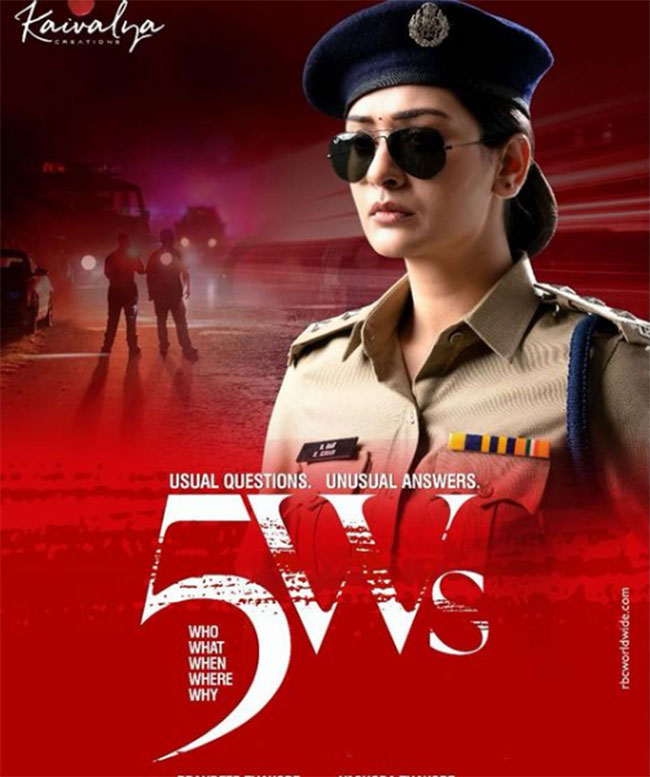 సంక్రాంతి రేసులో పాయల్..