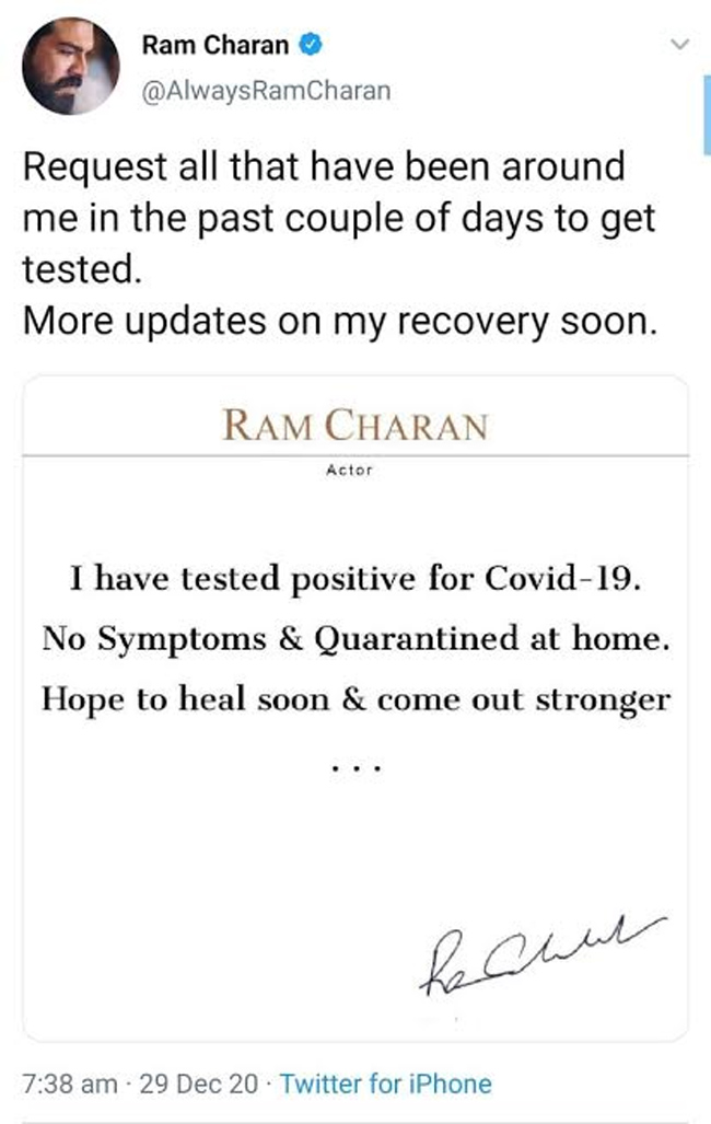 Ram Charan Tested Positive For Covid-19! Fans Worry!