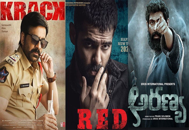 Ravi Teja And Ram To Clash At Box Officer For Sankranthi