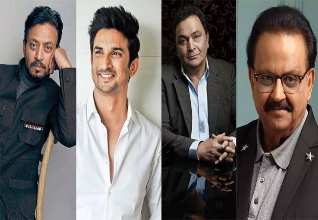 2020లో కన్నుమూసిన సినీ ప్రముఖులు వీరే