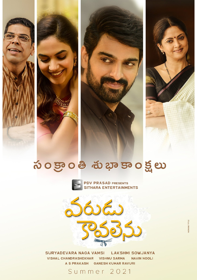 Perfect Festival Poster From Naga Shaurya’s ‘Varudu Kavalenu’