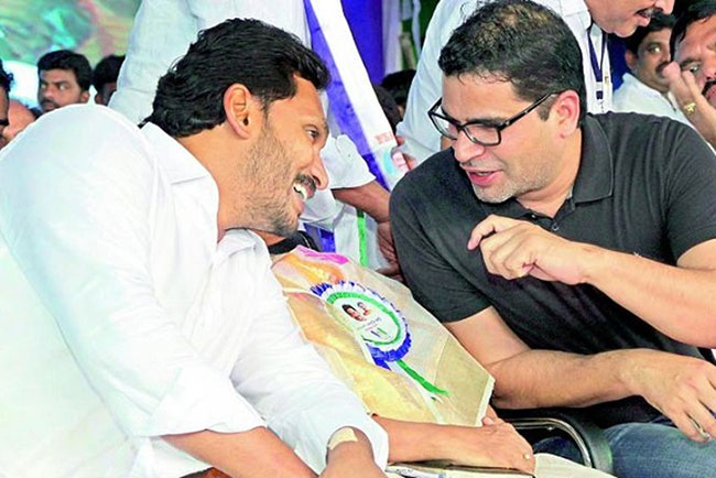 ఈ పది అంశాలమీదే జగన్ .. ప్రశాంత్ కిశోర్ ను పిలిపించాడా?