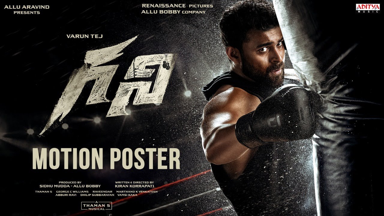 ‘Ghani’Motion Poster Entering The Ring In July!