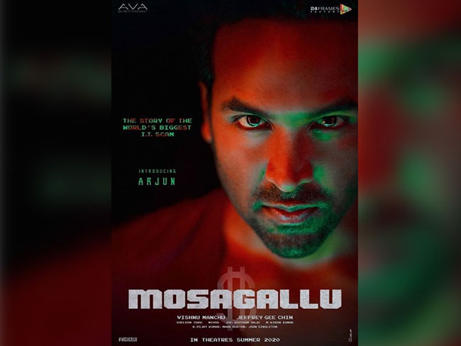 మోసగాళ్లు రిలీజ్ డేట్ ఫిక్స్ అయ్యిందా..??