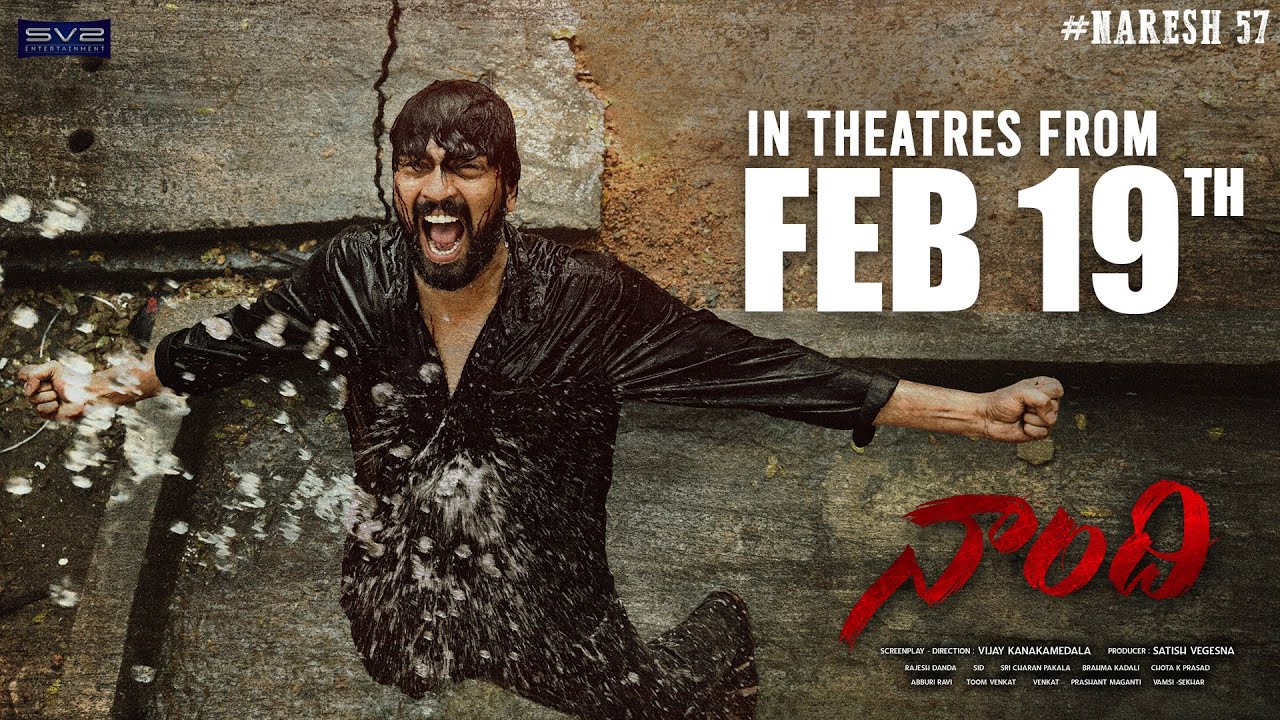 ‘నాంది’: ట్రైలర్..!