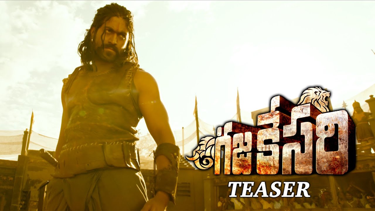గజకేశరి టీజర్: అదరగొట్టిన రాకింగ్ స్టార్