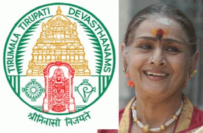 పద్మావతి అమ్మవారి ఆలయానికి నటి భూ విరాళం.. విలువ ఎన్ని కోట్లో తెలుసా?!