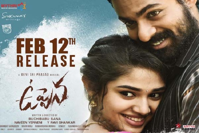 Makers Of ‘Uppena’ Left 18 Crores Deal. Here’s Why!