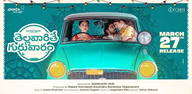 ‘Thellavaarithe Guruvaram’ Promises Crazy Fun!