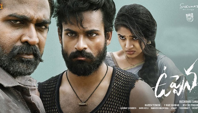 ఓటీటీలో ‘ఉప్పెన’.. ఎప్పటి నుంచి అంటే..?