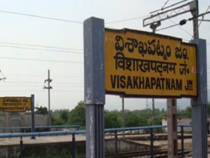 Vizag Railway Zone might turn into another Special Status issue