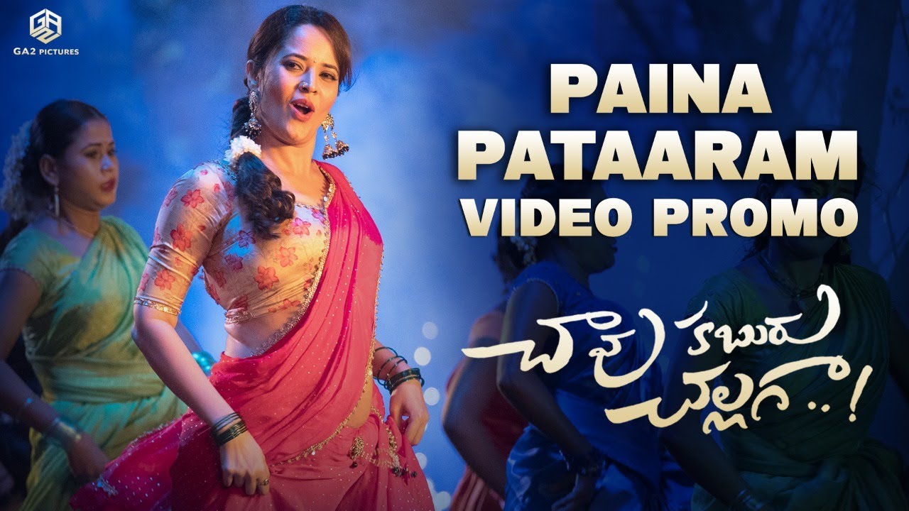 Anasuya’s Treat To The Masses In ‘Paina Pataaram’ Song!