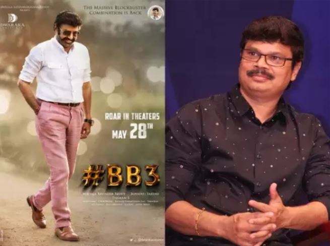 బాలయ్య- బోయపాటి క్రేజీ కాంబో.. BB3కి టైటిల్ ఫిక్స్! సర్‌ప్రైజ్ ఎప్పుడంటే..