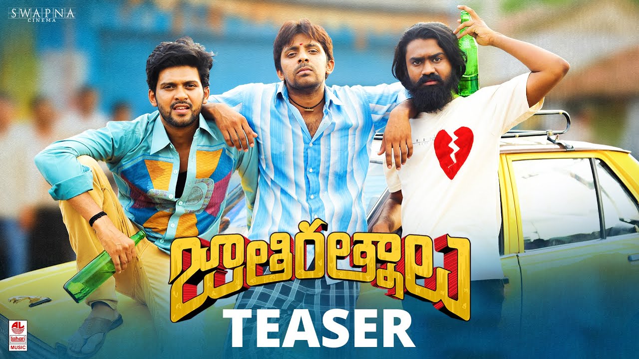 Jathi Ratnalu Teaser