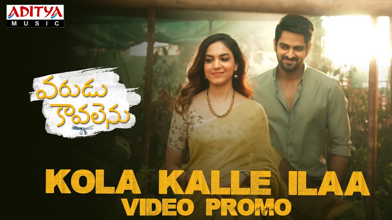 ‘Kola Kalle Ilaa’ Promo Song