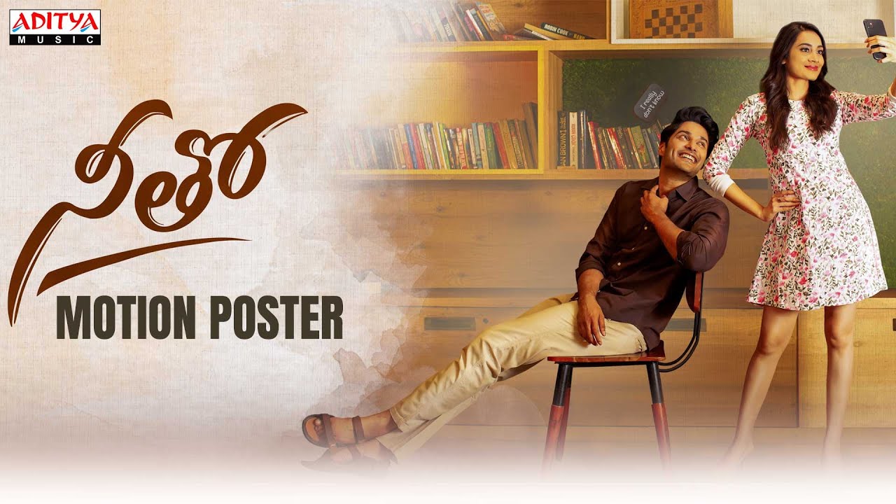 ‘Neetho’ Motion Poster: A Light-Hearted Romantic Comedy!