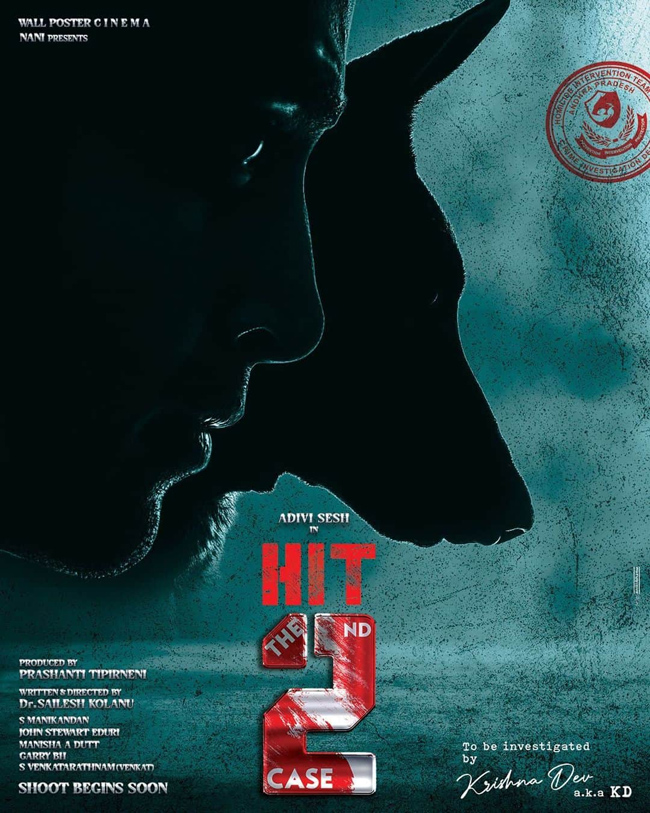 ‘HIT-2’ Poster Talk: Interesting, Intriguing & Thrilling! ‘HIT-2’ Poster Talk: Interesting, Intriguing & Thrilling!