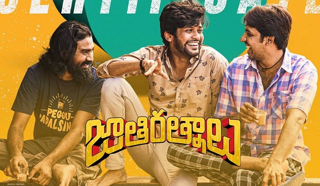 ‘Jathi Ratnalu’ Scores Gigantically On Its First Weekend! ‘Jathi Ratnalu’ Scores Gigantically On Its First Weekend!