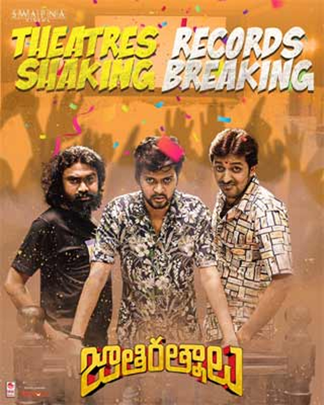 Jathi Ratnalu becomes highest grosser of 2021, beats Master in US collections Jathi Ratnalu becomes highest grosser of 2021, beats Master in US collections