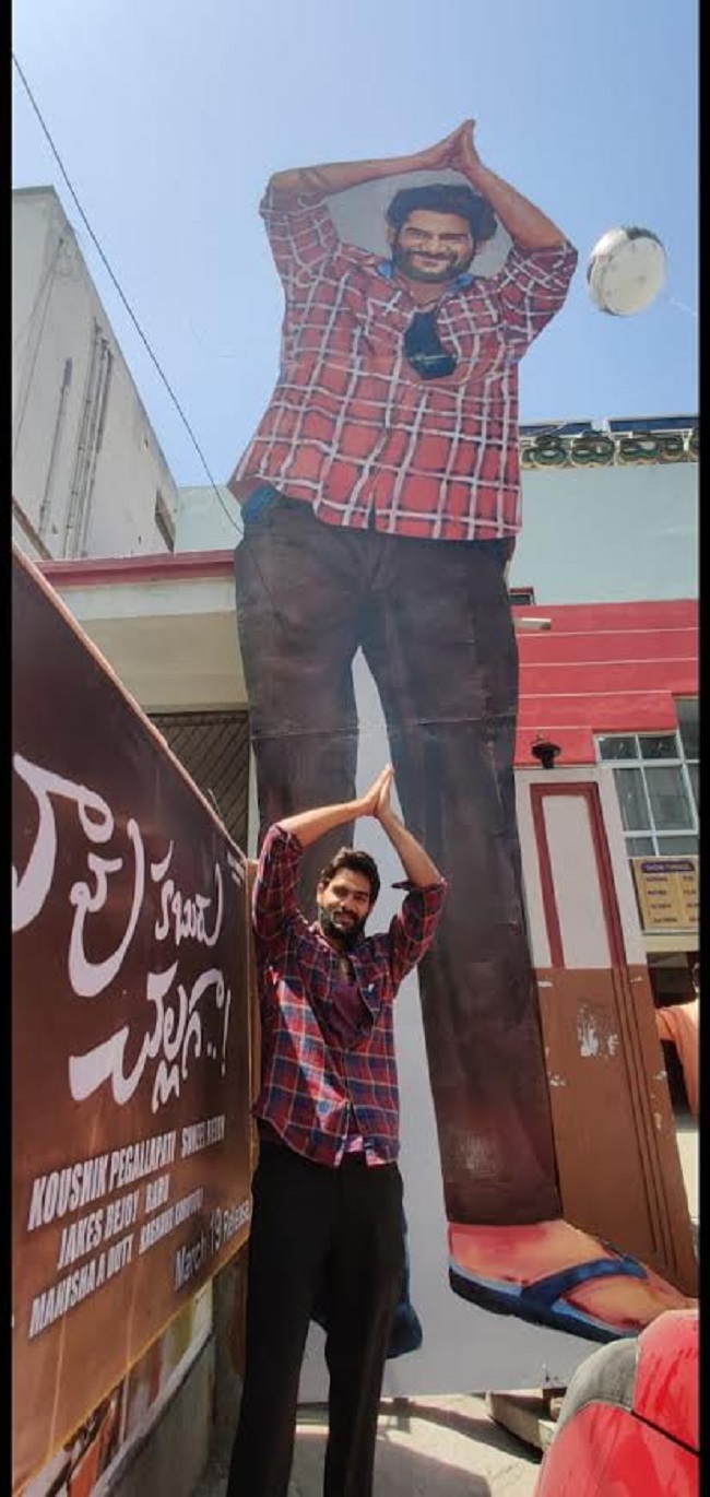 Karthikeya Strikes The Same Pose As His Cut-Out! Karthikeya Strikes The Same Pose As His Cut-Out!
