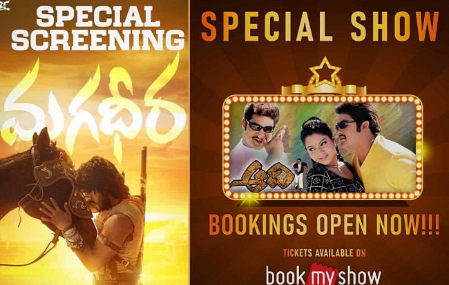 NTR వర్సెస్ RC జంక్షన్ జామ్ అయ్యేలా? NTR వర్సెస్ RC జంక్షన్ జామ్ అయ్యేలా?