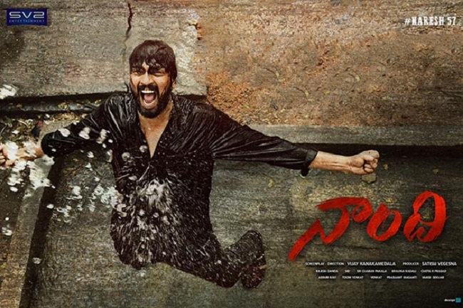 ‘Naandhi’ Gets A Sensational Response On ‘Aha’! ‘Naandhi’ Gets A Sensational Response On ‘Aha’!