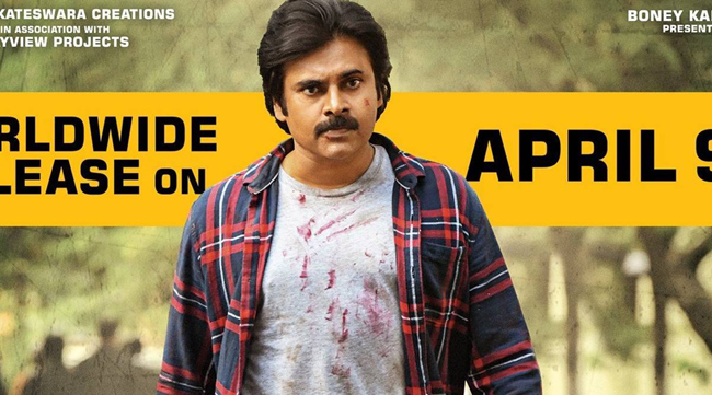 ‘Vakeel Saab’ To Come To Yusufguda On 3rd! ‘Vakeel Saab’ To Come To Yusufguda On 3rd!