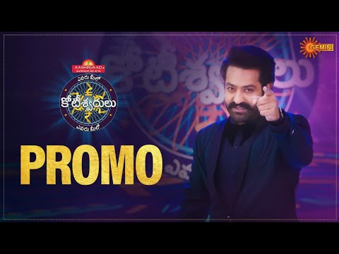 Aata Naadhi, Koti Meedhi, Randi Geluddam Evaru Meelo Koteeswarudu Aata Naadhi, Koti Meedhi, Randi Geluddam Evaru Meelo Koteeswarudu