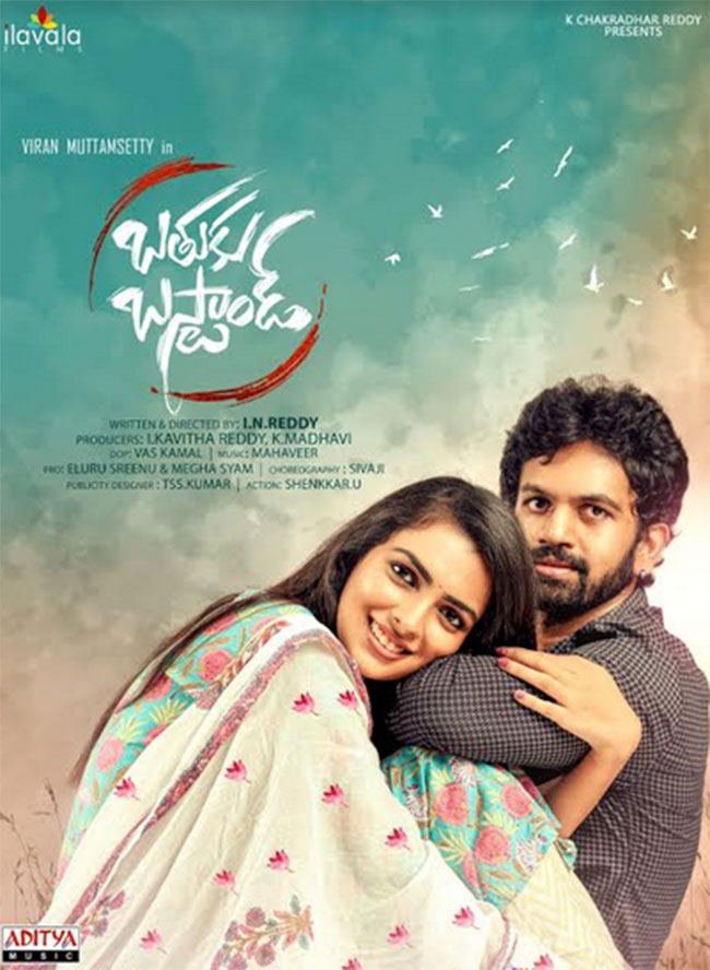 ‘Bathuku Busstand’ New Poster ‘Bathuku Busstand’ New Poster