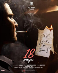 18 Pages Update on Nikhil 18 Pages First Look Release date