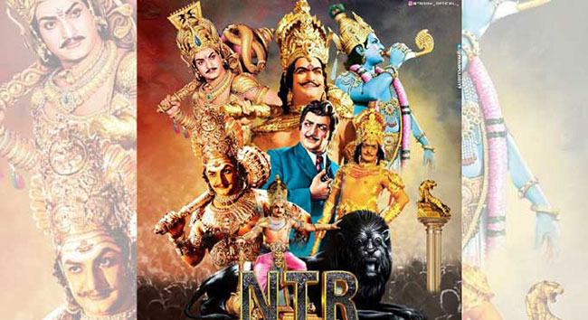 నిమ్మకూరు నుంచి ఎవరో రామారావు అంట.. నిమ్మకూరు నుంచి ఎవరో రామారావు అంట..