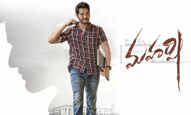 Maharshi : ‘మహర్షి’ 10వ సారికి అరుదైన ఘనత Maharshi : ‘మహర్షి’ 10వ సారికి అరుదైన ఘనత