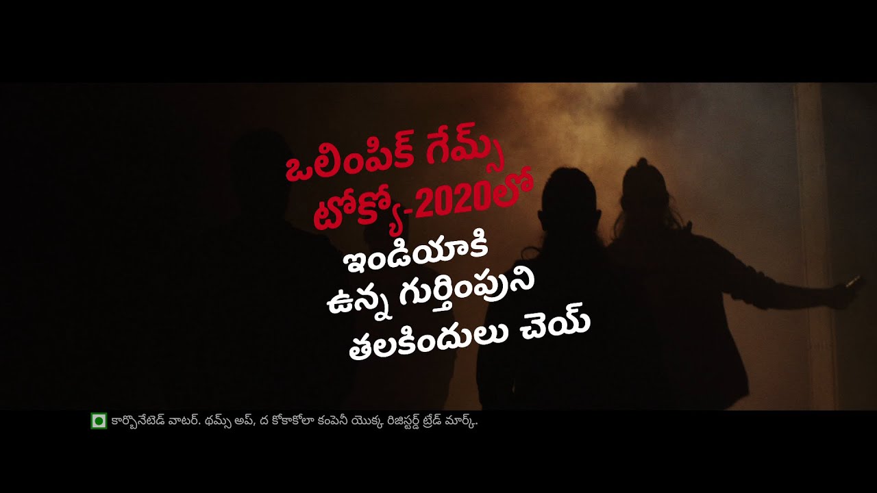 మహేష్ వాయిస్ ఓవర్ తో ‘అంచనాలను తలక్రిందులు చెయ్’..! మహేష్ వాయిస్ ఓవర్ తో ‘అంచనాలను తలక్రిందులు చెయ్’..!