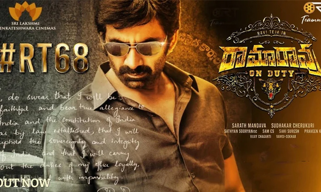 రవితేజ టైటిల్ హైజాక్ పై బాలయ్య ఫ్యాన్స్ మండిపాటు