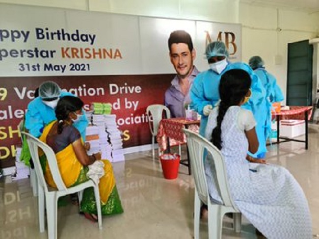 Mahesh Babu arranges second dose vaccination drive at Burripalem Mahesh Babu arranges second dose vaccination drive at Burripalem