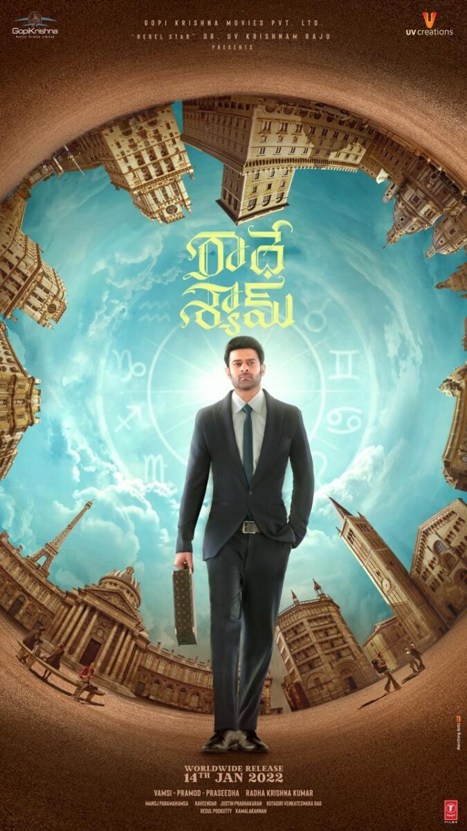 Radhesyam అప్డేట్: ప్రభాస్ అభిమానులకు గుడ్ న్యూస్ Radhesyam అప్డేట్: ప్రభాస్ అభిమానులకు గుడ్ న్యూస్