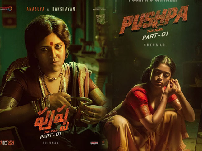 గ్లామర్ కి గ్రహణమేనా.. మరీ ఇంతలానా… ?