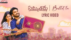 Bullet La from Sammathame: Souldful melody with pleasant vibe