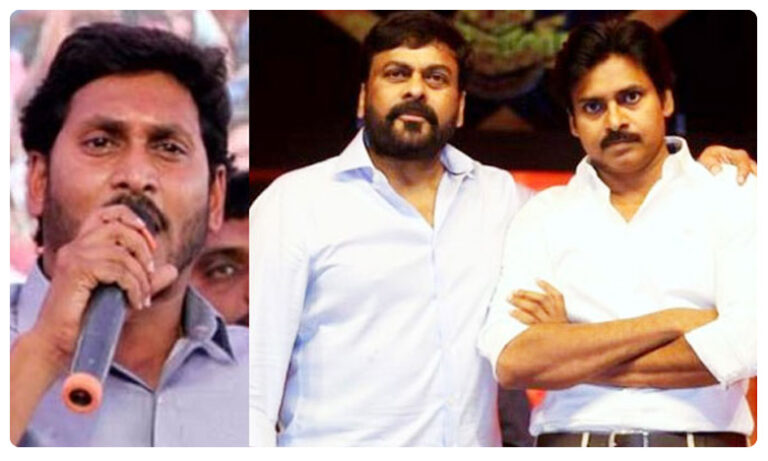 జగన్ తో చిరు కటీఫ్.. పవన్ కు సపోర్ట్? అల్లు అర్జున్ని సైతం మెగా ఫ్యాన్స్ తిరస్కరించారా? జగన్ తో చిరు కటీఫ్.. పవన్ కు సపోర్ట్? అల్లు అర్జున్ని సైతం మెగా ఫ్యాన్స్ తిరస్కరించారా?