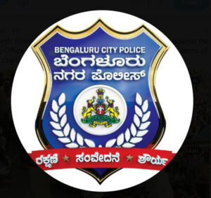 Bengaluru Police Looking For Accused In AP, Who cheated IT Firm!