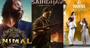 ఏపీలో ఈ సినిమాల బిజినెస్ గట్టిగానే..