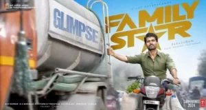 ఫ్యామిలీ స్టార్‌ కి వీసా కష్టాలు!