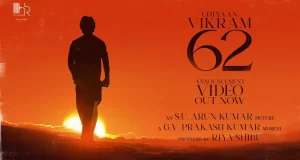 ‘చిన్నా’తో చియాన్ 62 ఇంట్రెస్టింగ్!