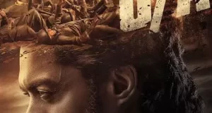 డెవిల్ సెన్సార్.. డోస్ మామూలుగా లేదు