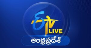 రామోజీరావు సంస్మరణ సభ | Ramoji Rao Memorial Meet at Vijayawada | Organized by AP Govt :LIVE